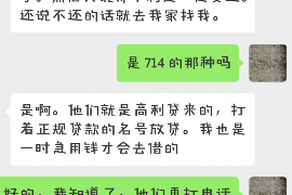 鹿邑专业要账公司如何查找老赖？