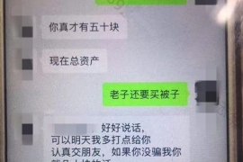 鹿邑专业讨债公司，追讨消失的老赖